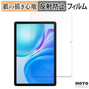 �y�[�p�[���C�N �t�B���� Blackview Tab 90 WiFi ������ �t�B���� ���̂悤�ȏ����S�n ���{��