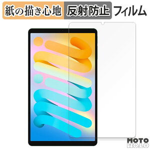 �y�[�p�[���C�N �t�B���� Teclast M50 Mini ������ �t�B���� ���̂悤�ȏ����S�n ���{��