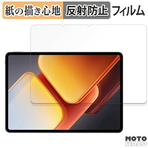 �y�|�C���g2�{�z �y�[�p�[���C�N �t�B���� vivo iQOO Pad2 Pro ������ �t�B���� ���̂悤�ȏ����S�n ���{��