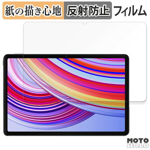 �y�|�C���g2�{�z �y�[�p�[���C�N �t�B���� Xiaomi Redmi Pad Pro 5G ������ �t�B���� ���̂悤�ȏ����S�n ���{��
