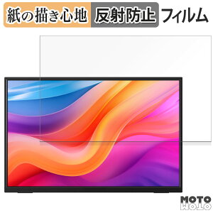 �y�|�C���g2�{�z �y�[�p�[���C�N �t�B���� JAPANNEXT JN-MD-IPS13U2KP ������ �t�B���� ���̂悤�ȏ����S�n ���{��