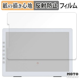 �y�[�p�[���C�N �t�B���� DASUNG 12�C���` Paperlike Color E-ink Monitor PL120CFT ������ �t�B���� ���̂悤�ȏ����S�n ���{��