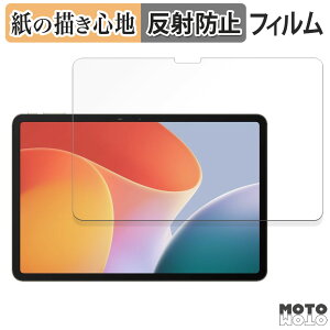 �y8/11 1:59�� �|�C���g2�{�z �y�[�p�[���C�N �t�B���� Infinix XPAD ������ �t�B���� ���̂悤�ȏ����S�n ���{��