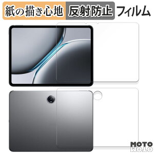 �y�[�p�[���C�N �t�B���� OnePlus Pad 2 �t���E�w�� �Z�b�g ������ �t�B���� ���̂悤�ȏ����S�n ���{��