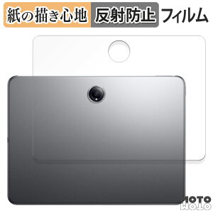 �y�|�C���g2�{�z �y�[�p�[���C�N �t�B���� OnePlus Pad 2 �w�� ������ �t�B���� ���̂悤�ȏ����S�n ���{��