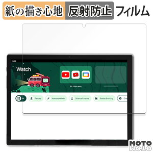 �y�|�C���g2�{�z �y�[�p�[���C�N �t�B���� Plimpton PlimPad Kids 20 2024�N�� �t�B���� ���̂悤�ȏ����S�n ���{��