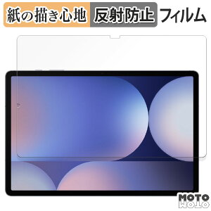 �y�[�p�[���C�N �t�B���� Galaxy Tab S10+ ( ��� ) ������ �t�B���� ���̂悤�ȏ����S�n �T���X�� �M�����N�V�[ GalaxyTabS10+ �t�B���� �M�����N�V�[�^�uS10�v���X �^�uS10�v���X