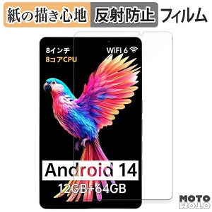 �y�|�C���g2�{�z �y�[�p�[���C�N �t�B���� HAOVM M8 ( 2024 ) ������ �t�B���� ���̂悤�ȏ����S�n ���{��