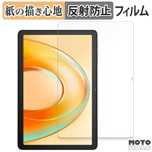 �y�[�p�[���C�N �t�B���� Blackview Tab 60 Pro ������ �t�B���� ���̂悤�ȏ����S�n ���{��