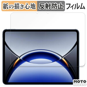 �y�|�C���g2�{�z �y�[�p�[���C�N �t�B���� OPPO Pad 3 Pro �t�B���� ���̂悤�ȏ����S�n ���{��