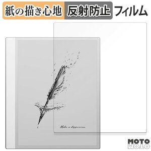 �y�[�p�[���C�N �t�B���� Onyx BOOX Note Max ������ �t�B���� ���̂悤�ȏ����S�n ���{��