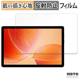 【楽天スーパーSALE ポイント2倍】 ペーパーライク フィルム AvidPad A90S 向けの フィルム 紙のような書き心地 日本製