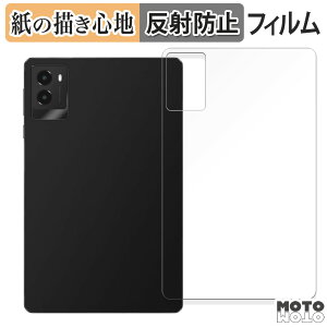 �y�|�C���g2�{�z �y�[�p�[���C�N �t�B���� Lenovo Legion Y700 2025 ( �w�� ) ������ �t�B���� ���̂悤�ȏ����S�n ���{��