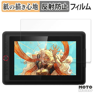 �y�[�p�[���C�N �t�B���� XP-Pen Artist 13.3 Pro V2 ������ �t�B���� ���̂悤�ȏ����S�n ���{��