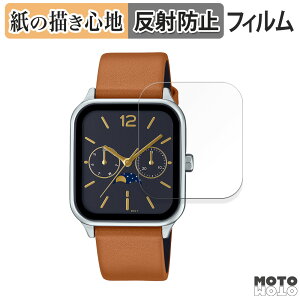 ペーパーライク フィルム CASIO MTP-M305シリーズ 向けの 液晶保護フィルム 紙のような書き心地 アンチグレア 日本製