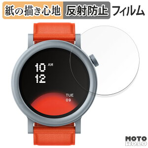 �y�|�C���g2�{�z �y�[�p�[���C�N �t�B���� CMF by Nothing WATCH PRO 2 ������ �t���ی�t�B���� ���̂悤�ȏ����S�n �A���`�O���A ���{��