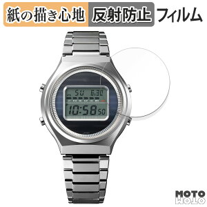 【ポイント2倍】 ペーパーライク フィルム CASIO TRN-50-2A / TRN-50SS-2A 向けの 液晶保護フィルム 紙のような書き心地 アンチグレア 日本製