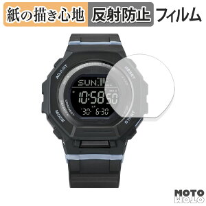 �y7/26 1:59�� �|�C���g2�{�z �y�[�p�[���C�N �t�B���� CASIO G-SHOCK GMD-B300�V���[�Y ������ �t���ی�t�B���� ���̂悤�ȏ����S�n �A���`�O���A ���{��
