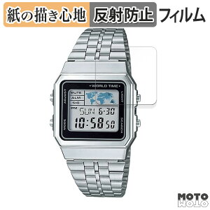 �y�[�p�[���C�N �t�B���� CASIO A500WA / A500WGA ������ �t���ی�t�B���� ���̂悤�ȏ����S�n �A���`�O���A ���{��