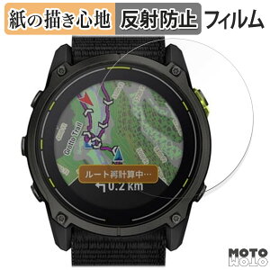 �y�[�p�[���C�N �t�B���� GARMIN Enduro 3 ������ �t���ی�t�B���� ���̂悤�ȏ����S�n �A���`�O���A ���{��