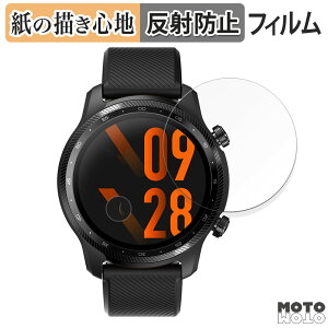 �y�[�p�[���C�N �t�B���� Mobvoi TicWatch Pro 3 Ultra GPS ������ �t���ی�t�B���� ���̂悤�ȏ����S�n �A���`�O���A ���{��