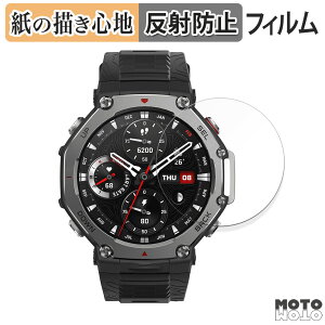 �y�[�p�[���C�N �t�B���� Amazfit T-Rex 3 48mm ������ �t���ی�t�B���� ���̂悤�ȏ����S�n �A���`�O���A ���{��