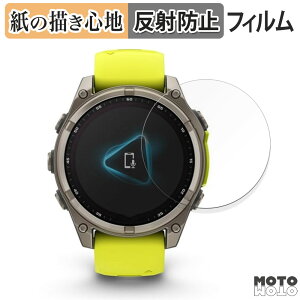 �y�|�C���g2�{�z �y�[�p�[���C�N �t�B���� GARMIN fenix 8 Sapphire Dual Power ( �P�[�X�T�C�Y 47mm ) ������ �t���ی�t�B���� ���̂悤�ȏ����S�n �A���`�O���A ���{��