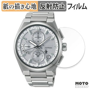 �y�|�C���g2�{�z �y�[�p�[���C�N �t�B���� �A�X�g���� �l�N�X�^�[ ( NEXTER ) SBXC159 , SBXC161 , SBXC163 , SBXC171 ������ �t���ی�t�B���� ���̂悤�ȏ����S�n �A���`�O���A ���{��