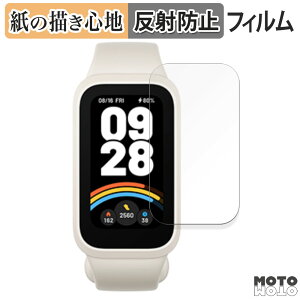 �y�|�C���g2�{�z �y�[�p�[���C�N �t�B���� Xiaomi Smart Band 9 Active �X�}�[�g�o���h ������ �t���ی�t�B���� ���̂悤�ȏ����S�n �A���`�O���A �V���I�~ �A�N�e�B�u