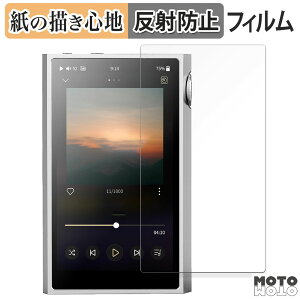 �y�[�p�[���C�N �t�B���� SHANLING M5 Ultra ������ �t���ی�t�B���� ���̂悤�ȏ����S�n �A���`�O���A ���{��