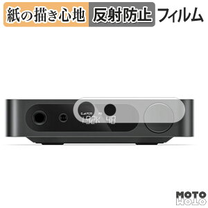 �y�|�C���g2�{�z �y�[�p�[���C�N �t�B���� FIIO K11 / FIIO K11 R2R ������ �t���ی�t�B���� ���̂悤�ȏ����S�n �A���`�O���A ���{��