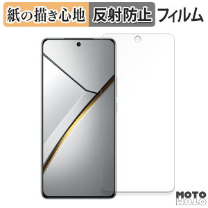 �y�|�C���g2�{�z �y�[�p�[���C�N �t�B���� realme Neo7 ������ �t���ی�t�B���� ���̂悤�ȏ����S�n �A���`�O���A ���{��