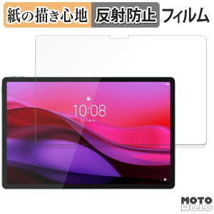 �y�|�C���g2�{�z �y�[�p�[���C�N �t�B���� Lenovo Yoga Tab Plus / Yoga Pad Pro AI �t�B���� ���̂悤�ȏ����S�n ���{��