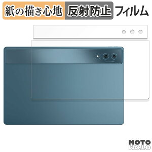 �y�|�C���g2�{�z �y�[�p�[���C�N �t�B���� Lenovo Yoga Tab Plus ( �w�� ) ������ �t�B���� ���̂悤�ȏ����S�n ���{��