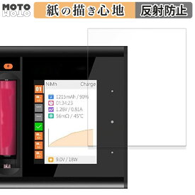 保護フィルム ISDT N8 向けの ペーパーライク フィルム アンチグレア