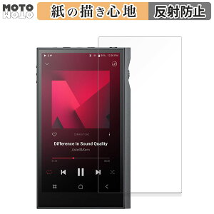 �y�|�C���g2�{�z �y�[�p�[���C�N �t�B���� Astell&Kern KANN ULTRA ������ �t���ی�t�B���� ���̂悤�ȏ����S�n �A���`�O���A ���{��