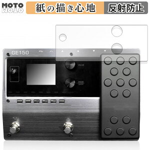 �y�[�p�[���C�N �t�B���� MOOER GE150 ������ �t���ی�t�B���� ���̂悤�ȏ����S�n �A���`�O���A ���{��