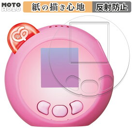 ペーパーライク フィルム タカラトミー ぷにるんず ぷにともつーしん 向けの フィルム 紙のような書き心地 日本製