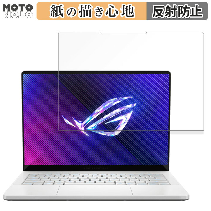 楽天市場】ASUS ROG Zephyrus G14 ( 2024 ) GA403UV 向けの ペーパー 