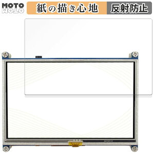 y[p[CN tB Raspberry Pip 5inch(800x480) DSI Display  tیtB ̂悤ȏSn A`OA {