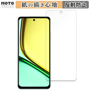 �y�[�p�[���C�N �t�B���� realme C67 ������ �t���ی�t�B���� ���̂悤�ȏ����S�n �A���`�O���A ���{��