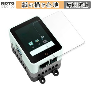 �y�[�p�[���C�N �t�B���� M5Stack CM4Stack ������ �t���ی�t�B���� ���̂悤�ȏ����S�n �A���`�O���A ���{��