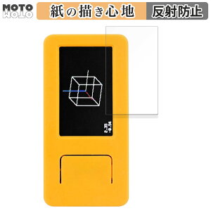 �y�|�C���g2�{�z �y�[�p�[���C�N �t�B���� M5Stack M5StickC Plus2 ������ �t���ی�t�B���� ���̂悤�ȏ����S�n �A���`�O���A ���{��