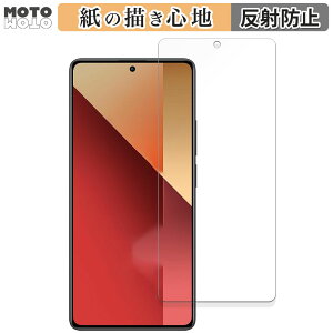 �y�[�p�[���C�N �t�B���� Xiaomi Redmi Note 13 Pro 4G ������ �t���ی�t�B���� ���̂悤�ȏ����S�n �A���`�O���A ���{��