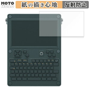 �y�|�C���g2�{�z �y�[�p�[���C�N �t�B���� ClockworkPi uConsole A-06 ������ �t���ی�t�B���� ���̂悤�ȏ����S�n �A���`�O���A ���{��
