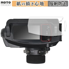 ペーパーライク フィルム 三和電子機器 サンワ プロポ MT-5 向けの 液晶保護フィルム 紙のような書き心地 アンチグレア 日本製