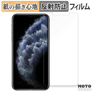 y|Cg2{z y[p[CN tB Apple iPhone 11 Pro Max  tیtB ̂悤ȏSn A`OA {