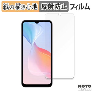 �y�|�C���g2�{�z �y�[�p�[���C�N �t�B���� DOOGEE N55 Pro ������ �t���ی�t�B���� ���̂悤�ȏ����S�n �A���`�O���A ���{��