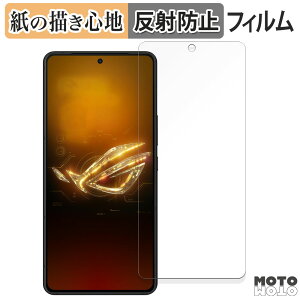 �y�|�C���g2�{�z �y�[�p�[���C�N �t�B���� ASUS ROG Phone 8 Pro Edition ������ �t���ی�t�B���� ���̂悤�ȏ����S�n �A���`�O���A ���{��