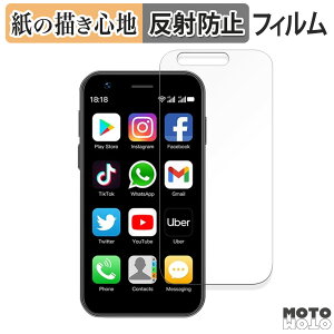 �y�[�p�[���C�N �t�B���� SOYES XS16 ������ �t���ی�t�B���� ���̂悤�ȏ����S�n �A���`�O���A ���{��